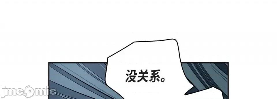 献给心脏 献给心脏-第 68 话 第25页