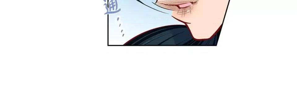 献给心脏 献给心脏-第 68 话 第32页