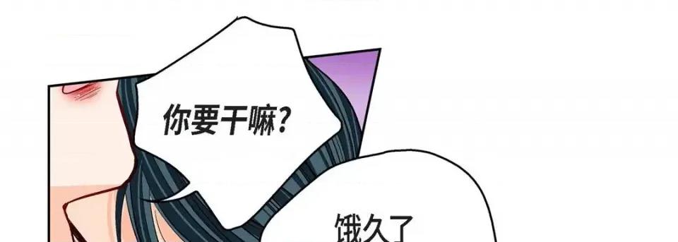 献给心脏 献给心脏-第 68 话 第37页