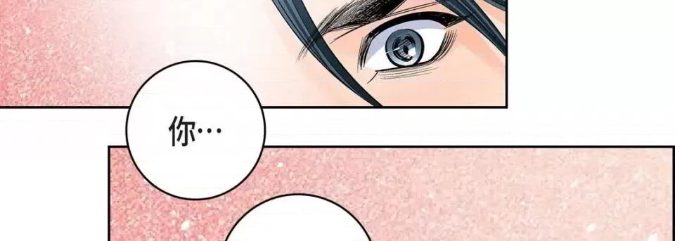 献给心脏 献给心脏-第 68 话 第58页