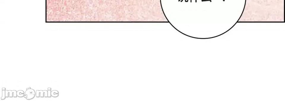 献给心脏 献给心脏-第 68 话 第60页