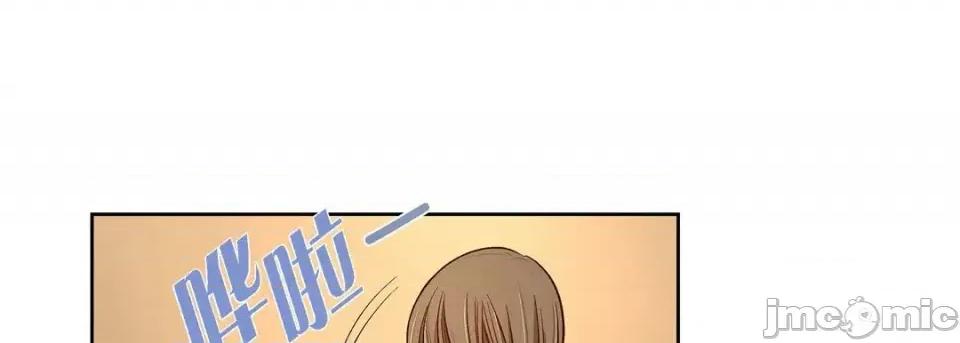 献给心脏 献给心脏-第 68 话 第105页