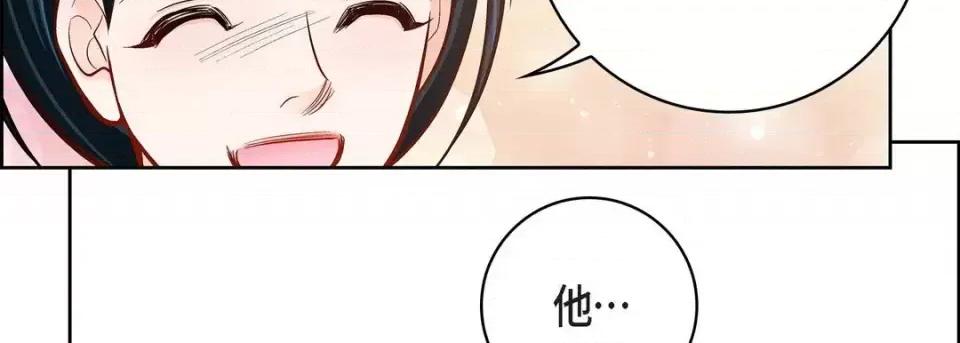 献给心脏 献给心脏-第 68 话 第122页