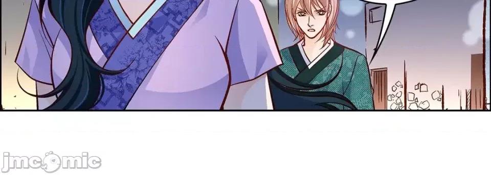 献给心脏 献给心脏-第 68 话 第155页