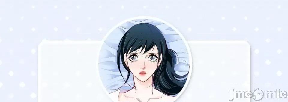 献给心脏 献给心脏-第 69 话 第5页