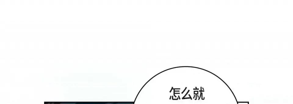 献给心脏 献给心脏-第 69 话 第21页