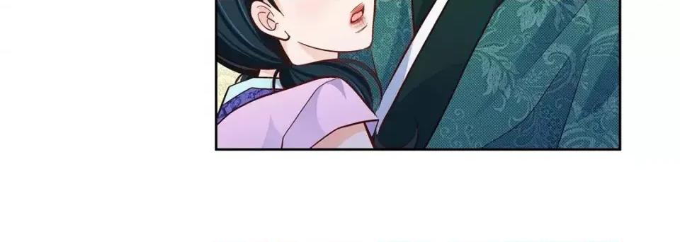 献给心脏 献给心脏-第 69 话 第56页