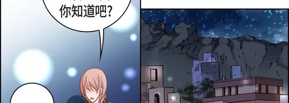 献给心脏 献给心脏-第 69 话 第58页