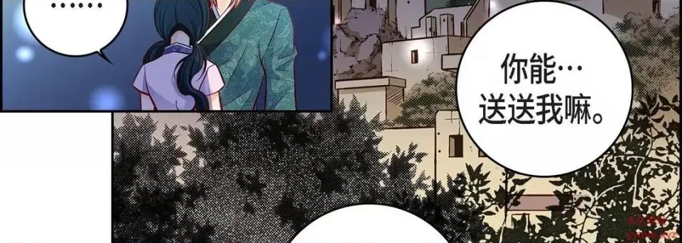 献给心脏 献给心脏-第 69 话 第59页