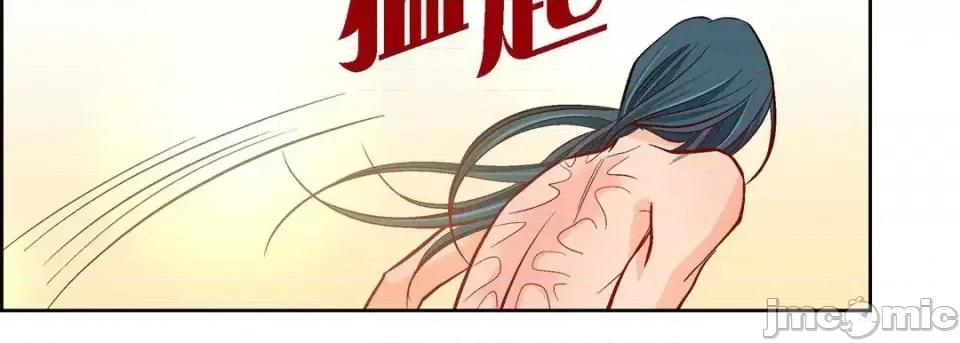 献给心脏 献给心脏-第 69 话 第70页