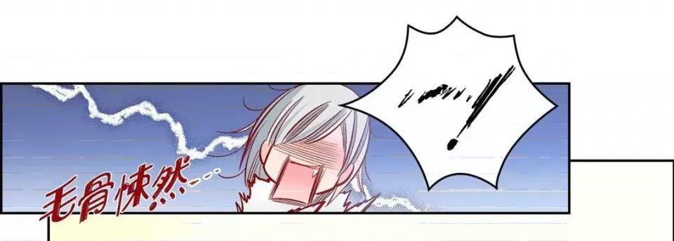 献给心脏 献给心脏-第 69 话 第97页