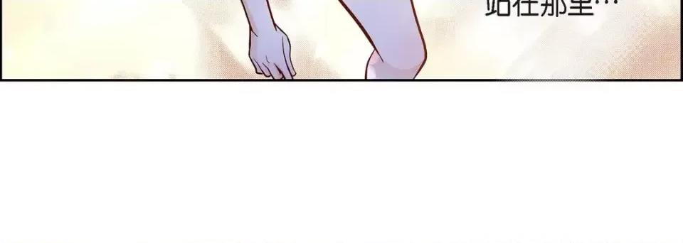 献给心脏 献给心脏-第 69 话 第104页