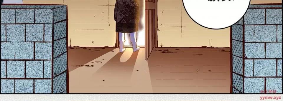 献给心脏 献给心脏-第 69 话 第107页