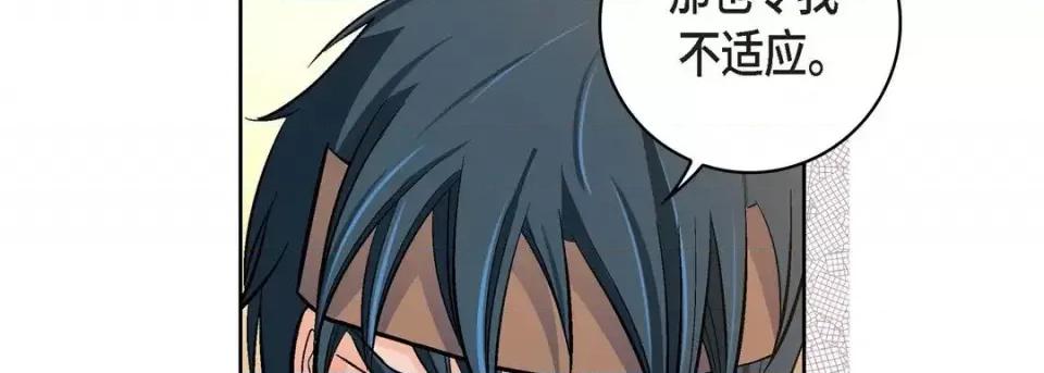 献给心脏 献给心脏-第 69 话 第114页
