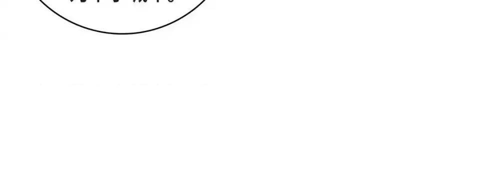 献给心脏 献给心脏-第 69 话 第124页