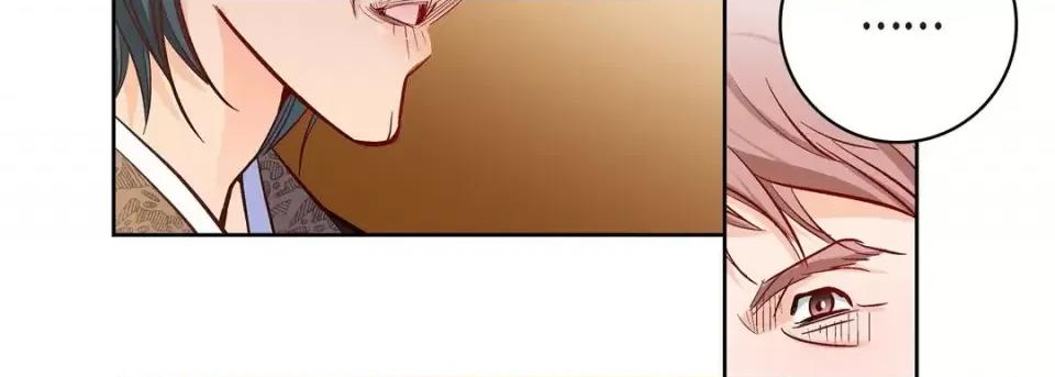 献给心脏 献给心脏-第 69 话 第127页