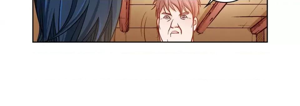 献给心脏 献给心脏-第 69 话 第148页