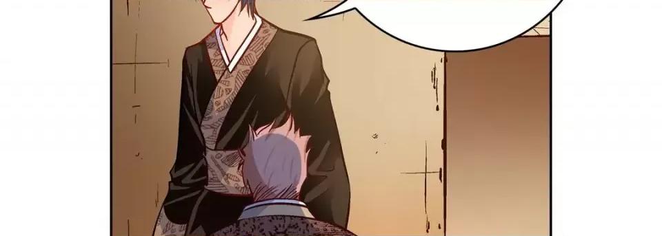 献给心脏 献给心脏-第 69 话 第159页