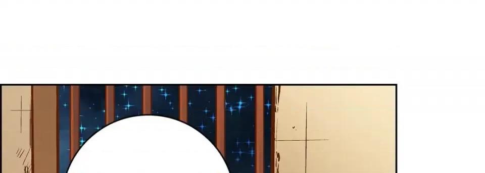 献给心脏 献给心脏-第 69 话 第161页