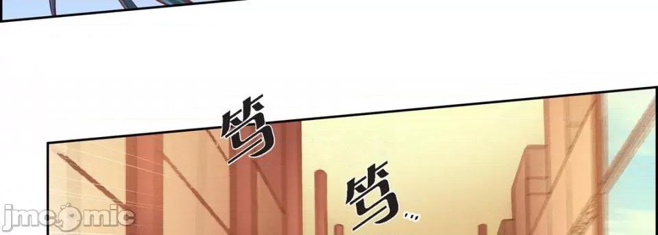 献给心脏 献给心脏-第 70 话 第15页