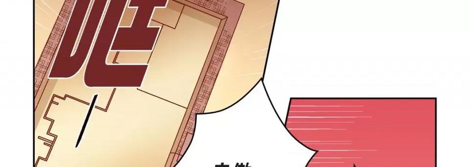 献给心脏 献给心脏-第 70 话 第18页