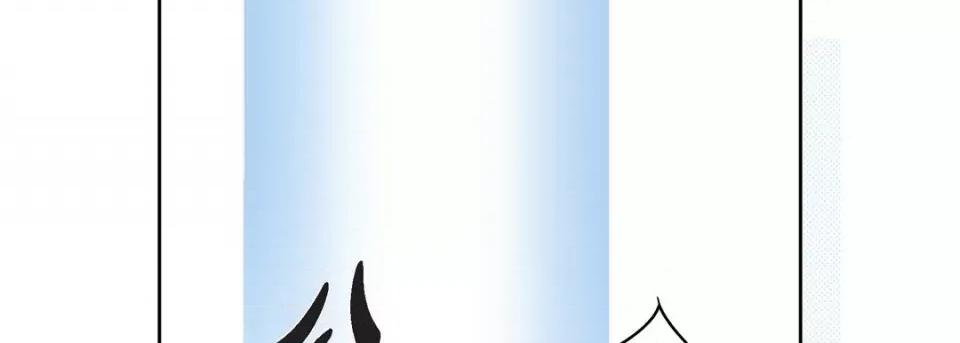 献给心脏 献给心脏-第 70 话 第22页