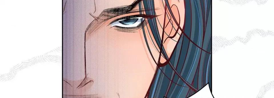 献给心脏 献给心脏-第 70 话 第38页