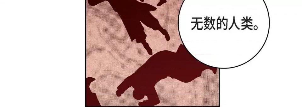 献给心脏 献给心脏-第 70 话 第72页