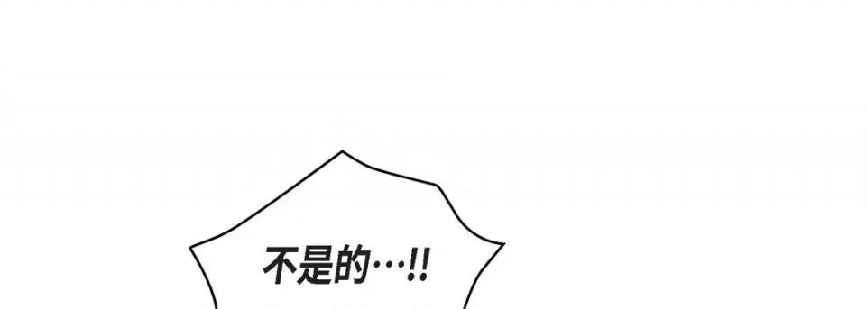 献给心脏 献给心脏-第 70 话 第101页