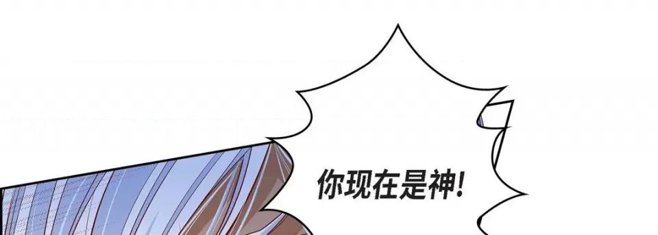 献给心脏 献给心脏-第 70 话 第117页