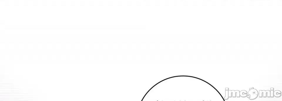 献给心脏 献给心脏-第 70 话 第145页