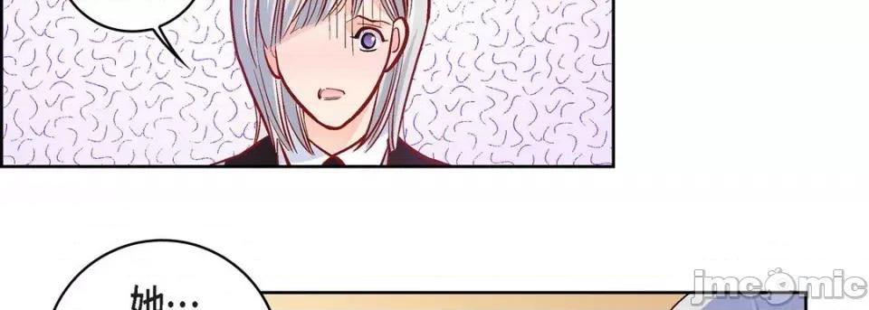 献给心脏 献给心脏-第 70 话 第150页