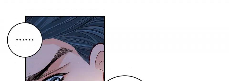 献给心脏 献给心脏-第 70 话 第197页