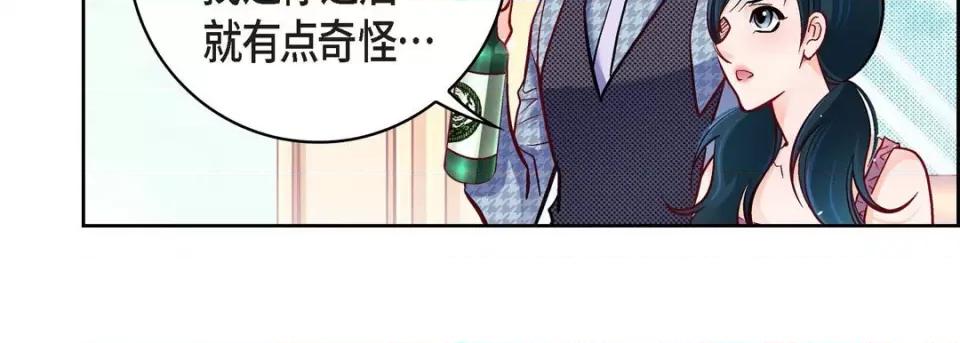 献给心脏 献给心脏-第 71 话 第27页