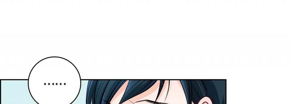 献给心脏 献给心脏-第 71 话 第29页