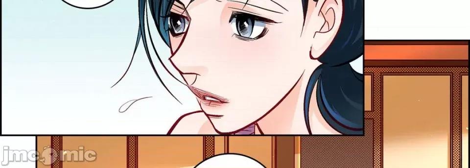 献给心脏 献给心脏-第 71 话 第30页