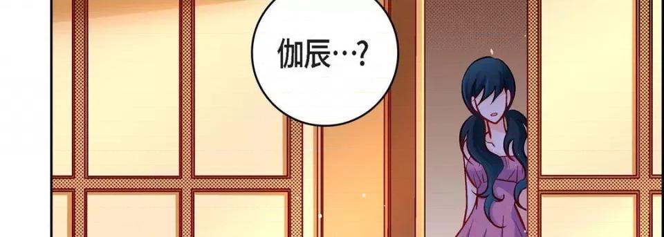 献给心脏 献给心脏-第 71 话 第31页