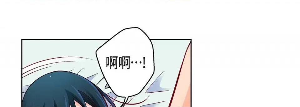 献给心脏 献给心脏-第 71 话 第61页