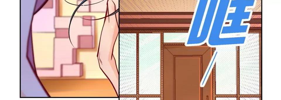 献给心脏 献给心脏-第 71 话 第87页
