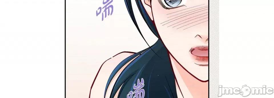 献给心脏 献给心脏-第 71 话 第90页