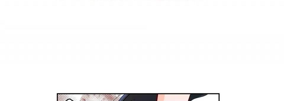 献给心脏 献给心脏-第 71 话 第133页