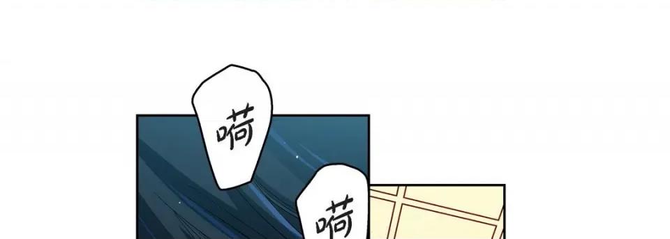 献给心脏 献给心脏-第 71 话 第149页