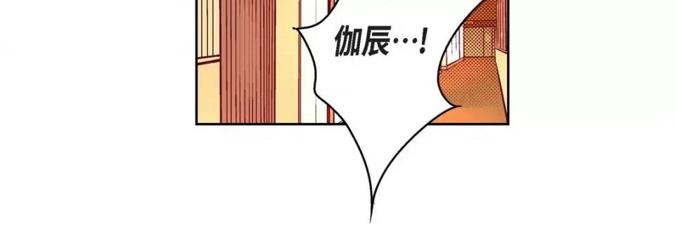献给心脏 献给心脏-第 71 话 第152页