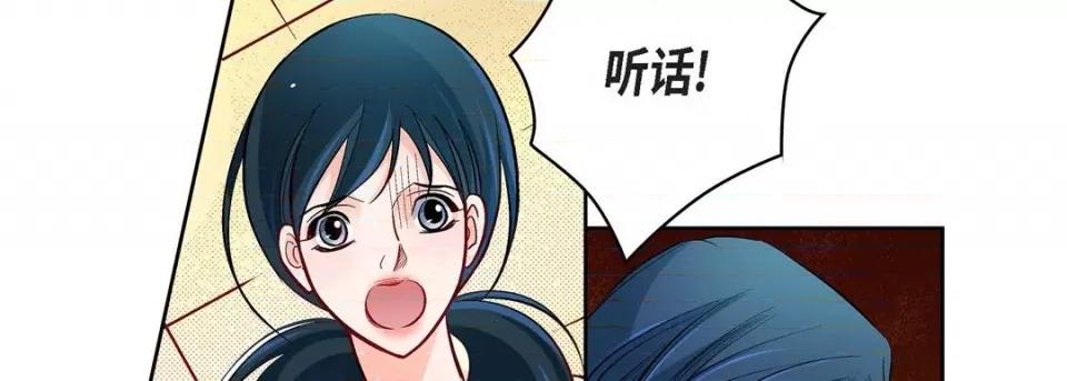 献给心脏 献给心脏-第 71 话 第158页