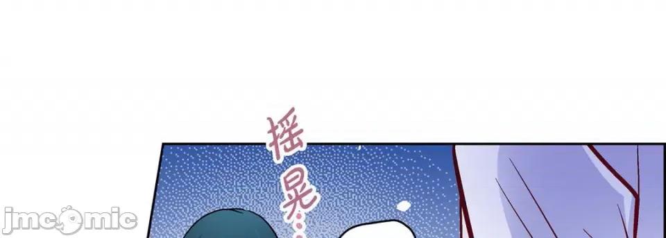献给心脏 献给心脏-第 71 话 第165页