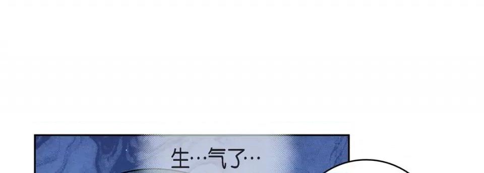 献给心脏 献给心脏-第 71 话 第193页