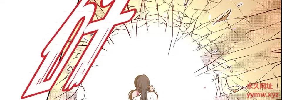 献给心脏 献给心脏-第 72 话 第14页