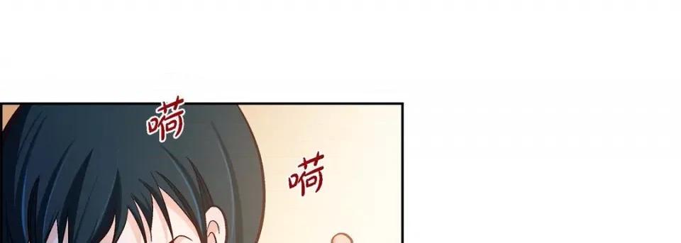 献给心脏 献给心脏-第 72 话 第21页