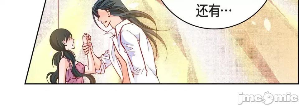 献给心脏 献给心脏-第 72 话 第140页
