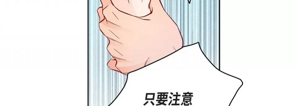 献给心脏 献给心脏-第 72 话 第159页